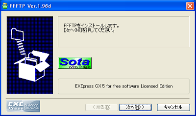 画面イメージ