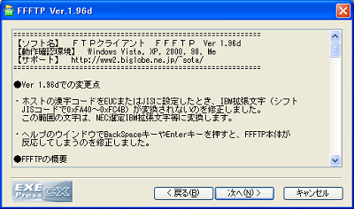 画面イメージ