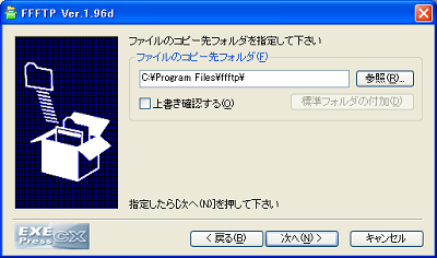 画面イメージ