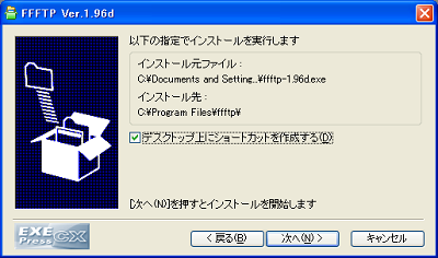 画面イメージ