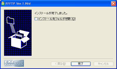画面イメージ