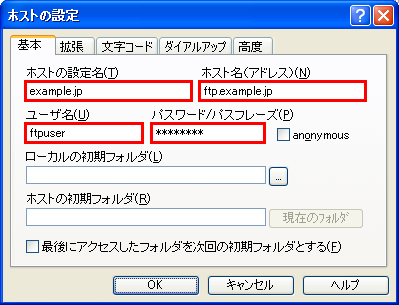 画面イメージ