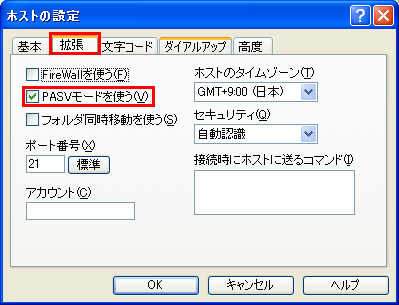 画面イメージ