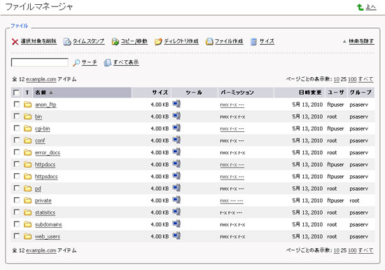画面イメージ