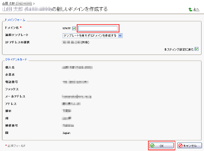 画面イメージ