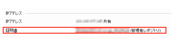 画面イメージ
