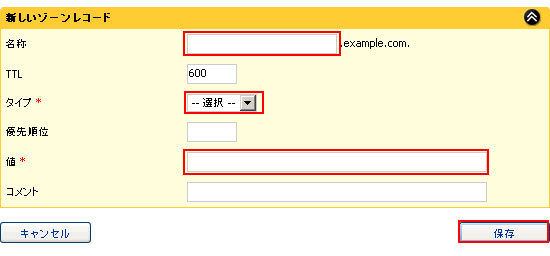 画面イメージ