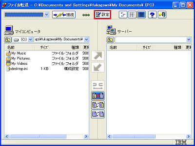 画面イメージ