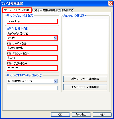 画面イメージ