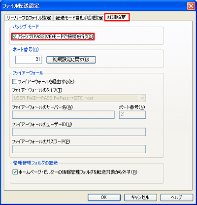 画面イメージ