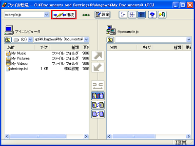 画面イメージ