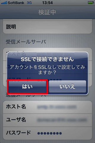 画面イメージ