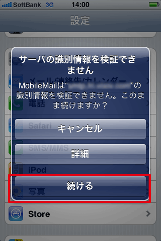 画面イメージ