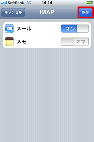 画面イメージ