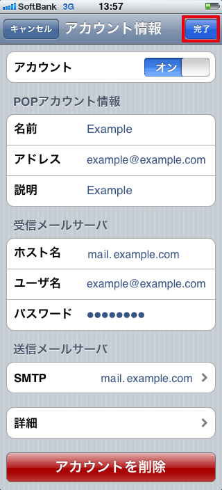 画面イメージ