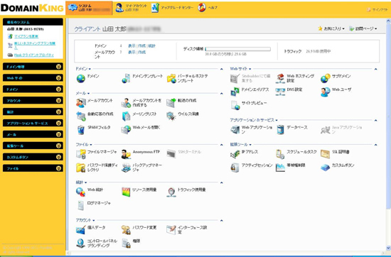 画像を拡大する 画面イメージ