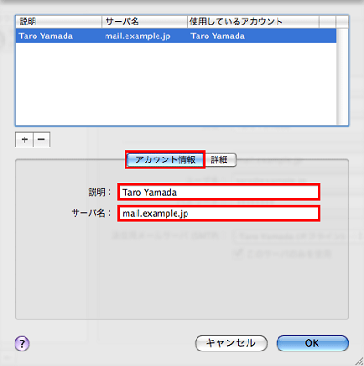 画面イメージ