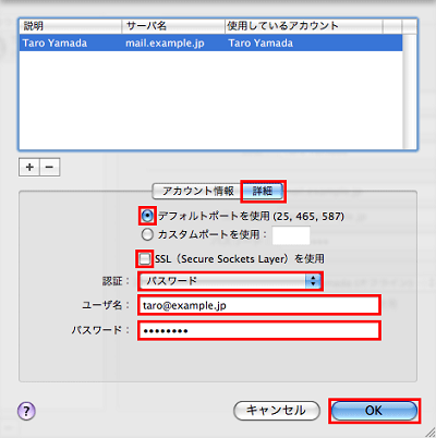 画面イメージ