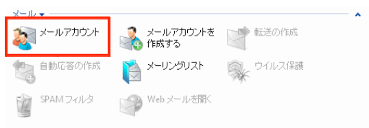 画面イメージ