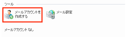 画面イメージ