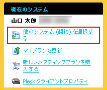 画面イメージ