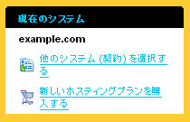 画面イメージ