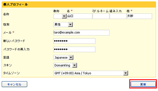 画面イメージ