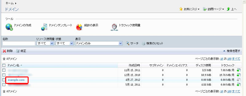 画像を拡大する 画面イメージ
