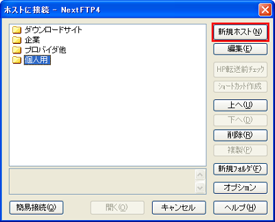 画面イメージ