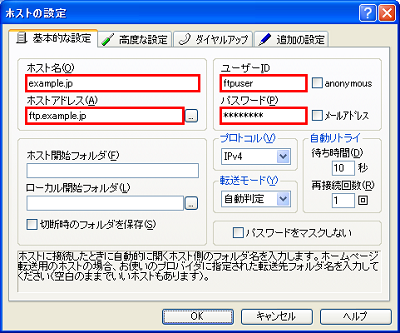 画面イメージ