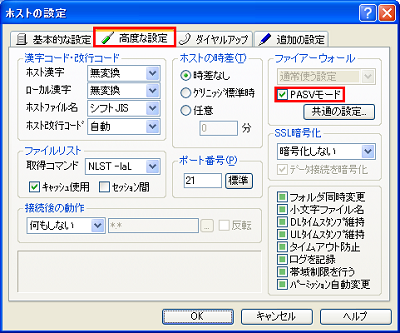 画面イメージ