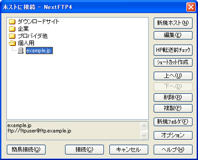 画面イメージ