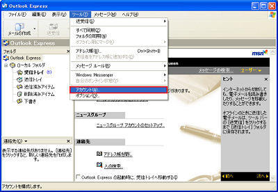 画面イメージ