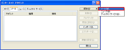 画面イメージ