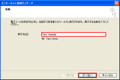 画面イメージ