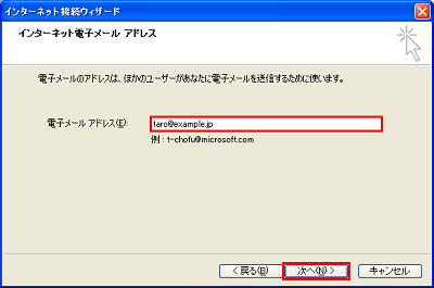 画面イメージ