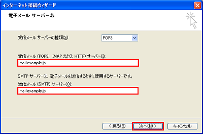 画面イメージ