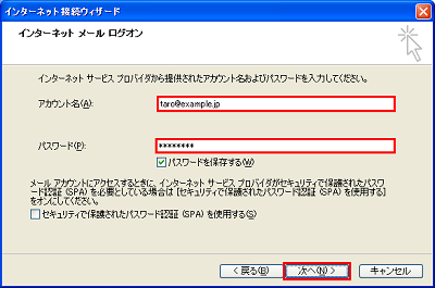 画面イメージ