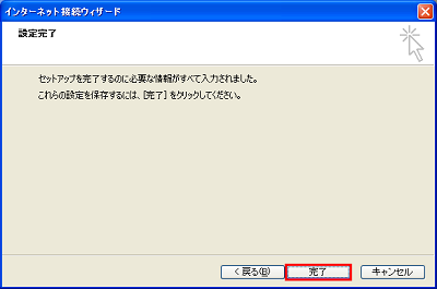 画面イメージ