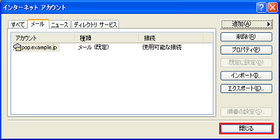 画面イメージ