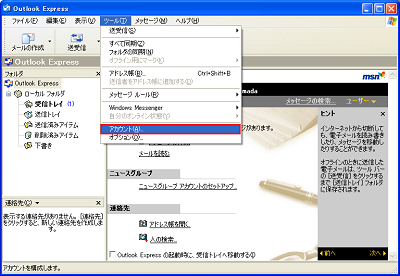 画面イメージ