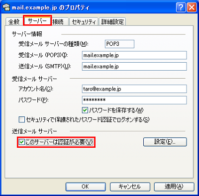画面イメージ
