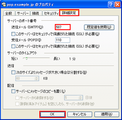 画面イメージ