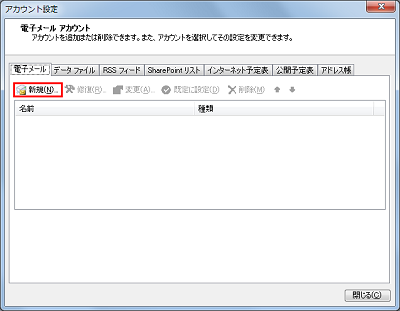 画面イメージ