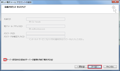 画面イメージ