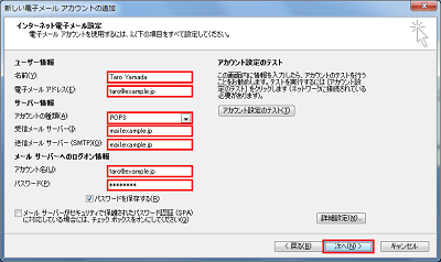 画面イメージ