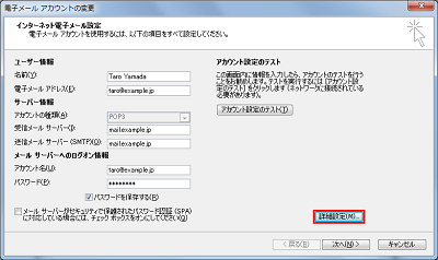 画面イメージ
