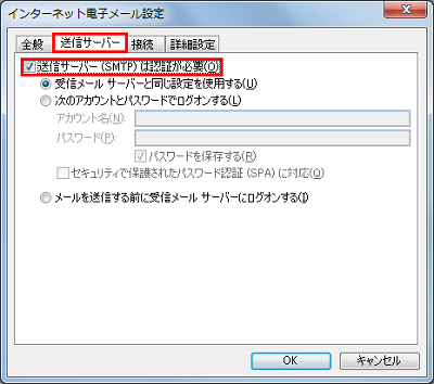 画面イメージ