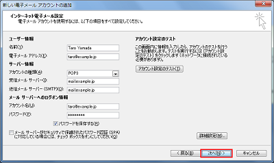 画面イメージ