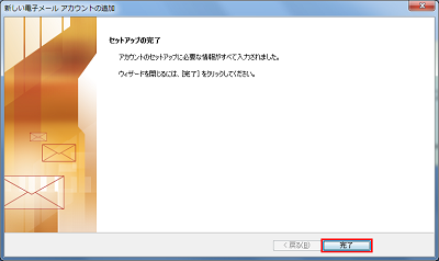 画面イメージ